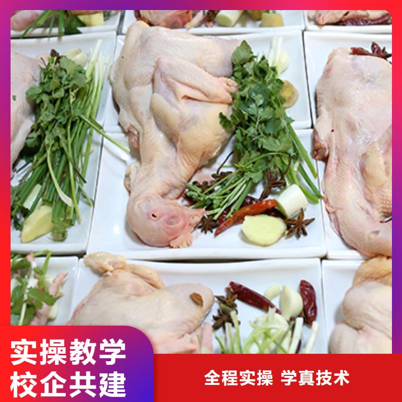吉利区小吃培训价格