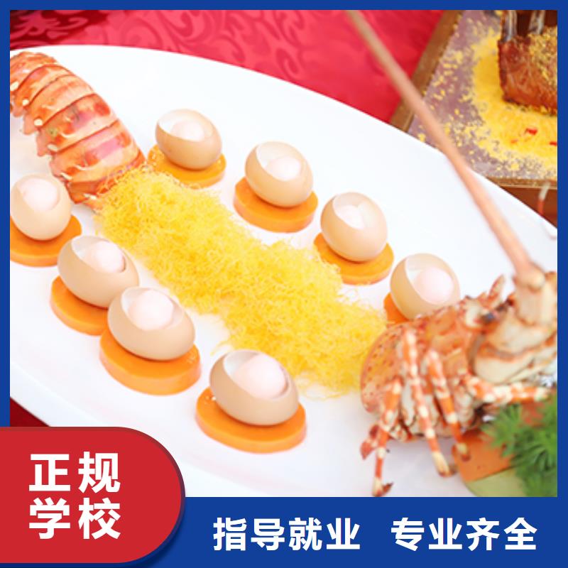 餐饮培训_中式面点师培训校企共建