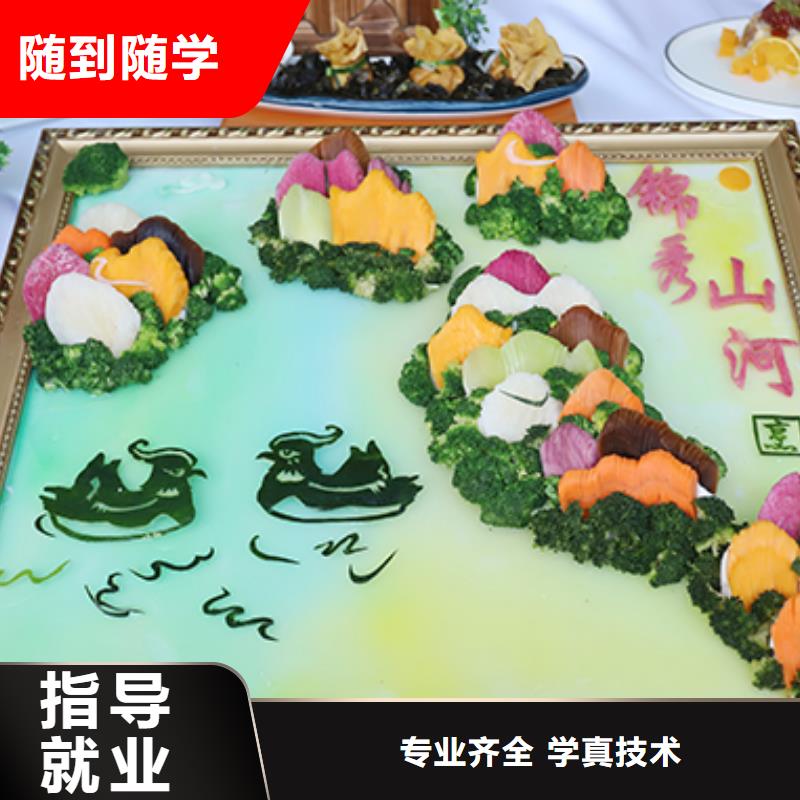 餐饮培训厨师培训学校课程多样