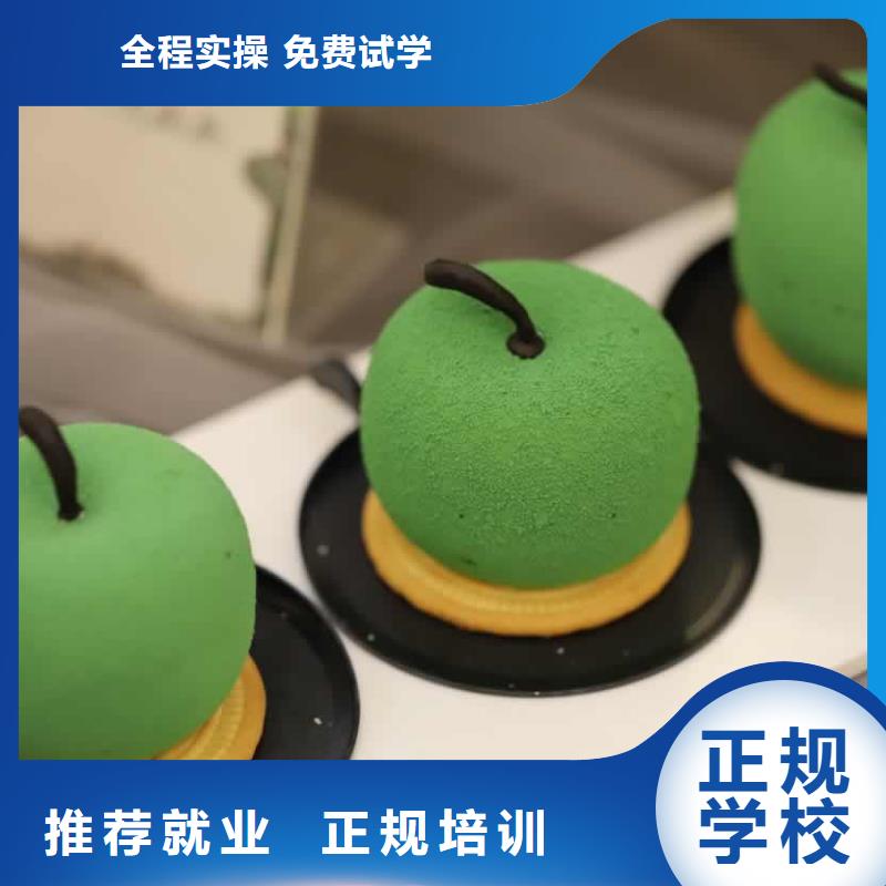 餐饮培训西餐厨师培训就业前景好