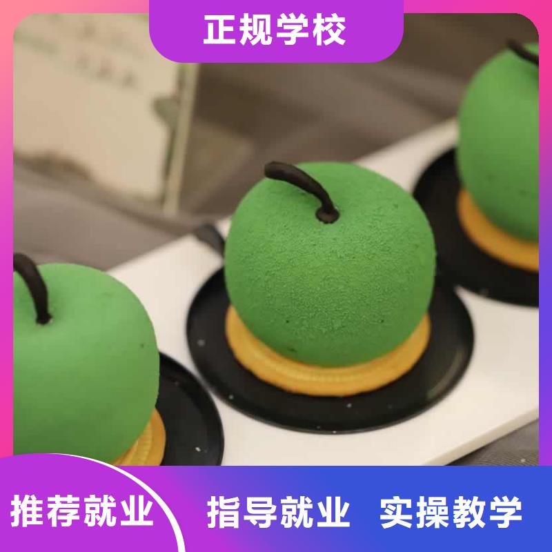 红旗区轻食简餐培训班哪家好