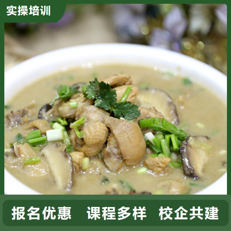 餐饮培训川菜专修班指导就业