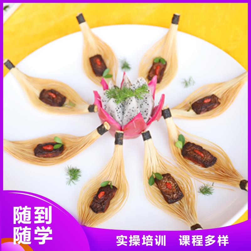 饼类培训报名时间