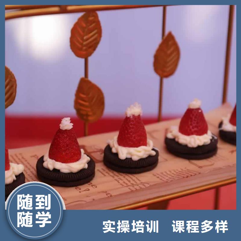 餐饮培训厨师培训学校课程多样