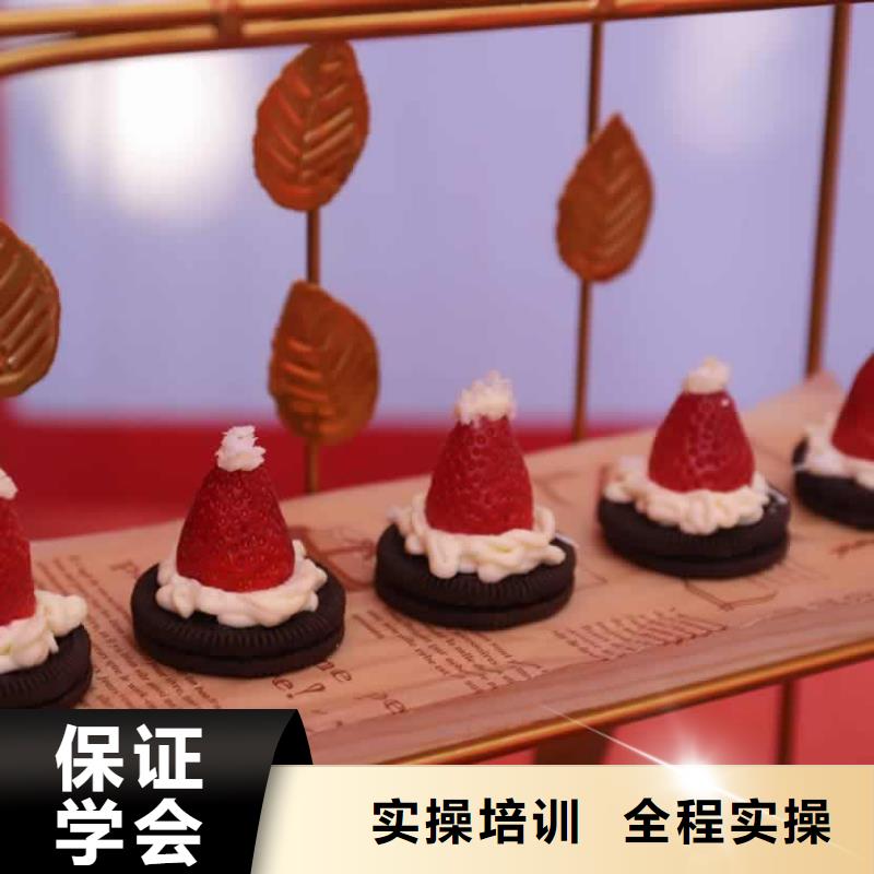 餐饮培训西式烹调师培训师资力量强