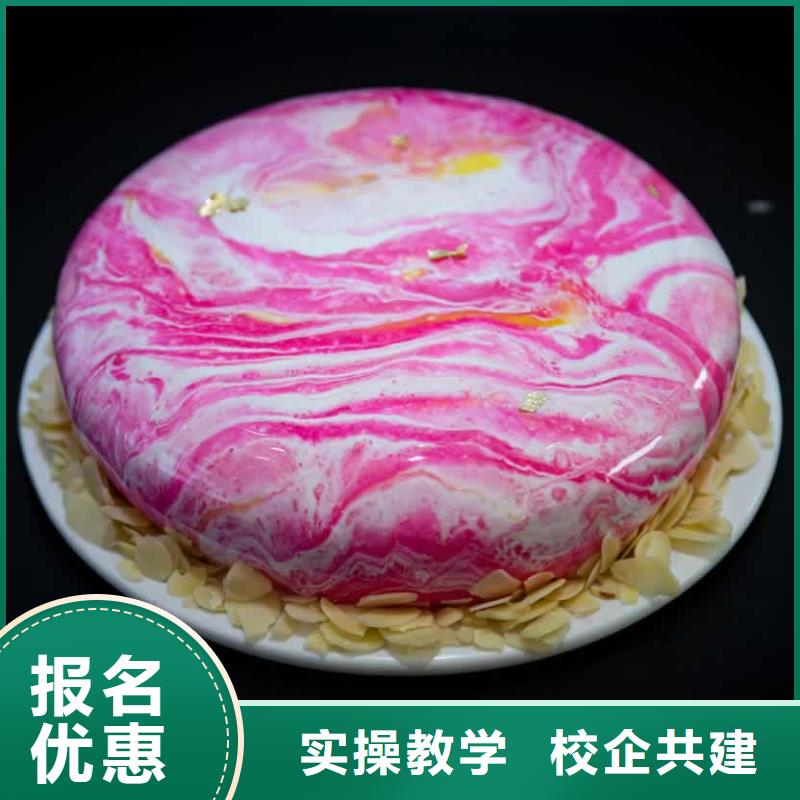 【餐饮培训】西式烹调师技能+学历