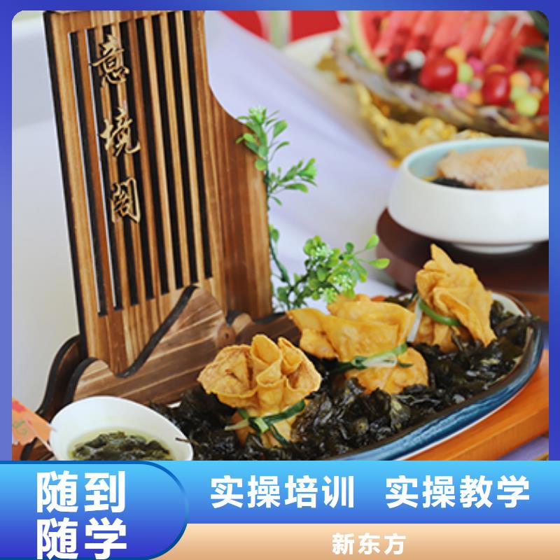 卫滨区厨师培训学校怎么选