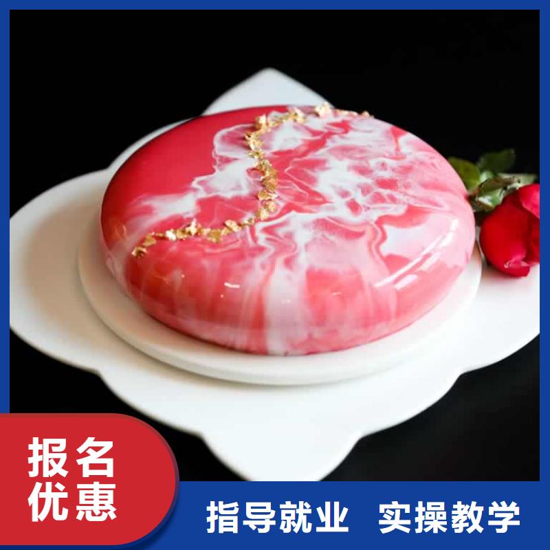 餐饮培训【中式面点师培训】高薪就业