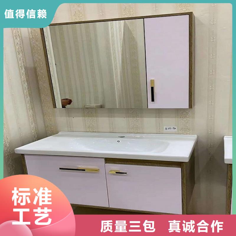 新中式浴室柜样式全