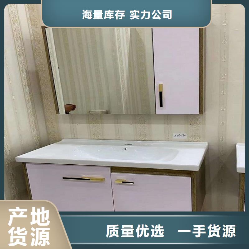 浴室柜洗脸盆池真材实料加工定制