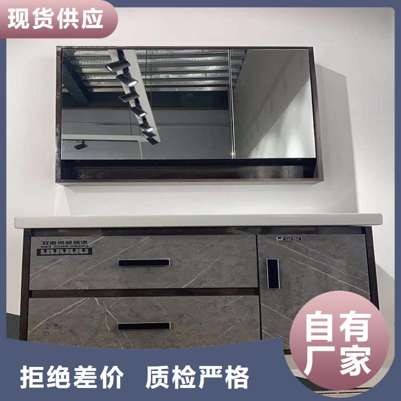 浴室柜洗脸池品质优选