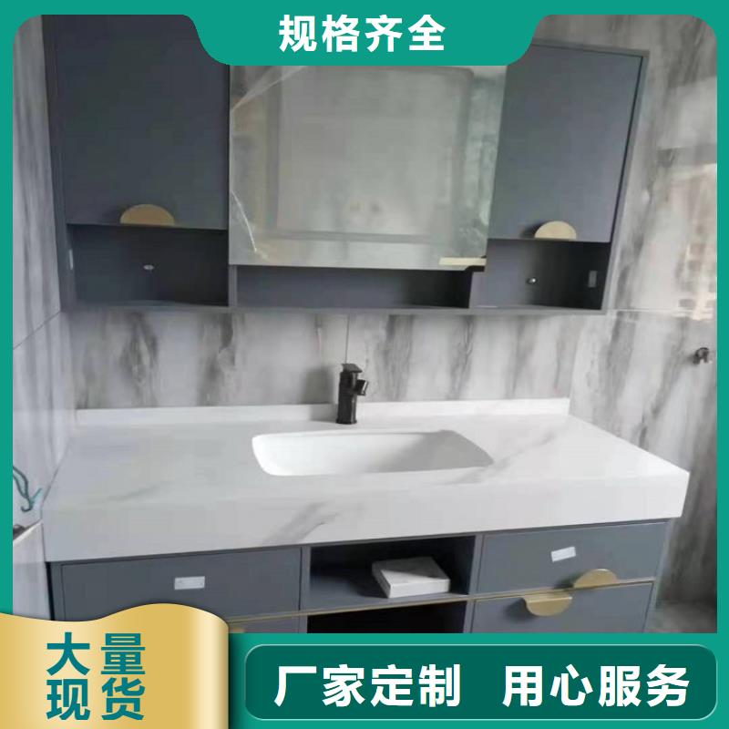浴室柜集成卫浴当地厂家值得信赖
