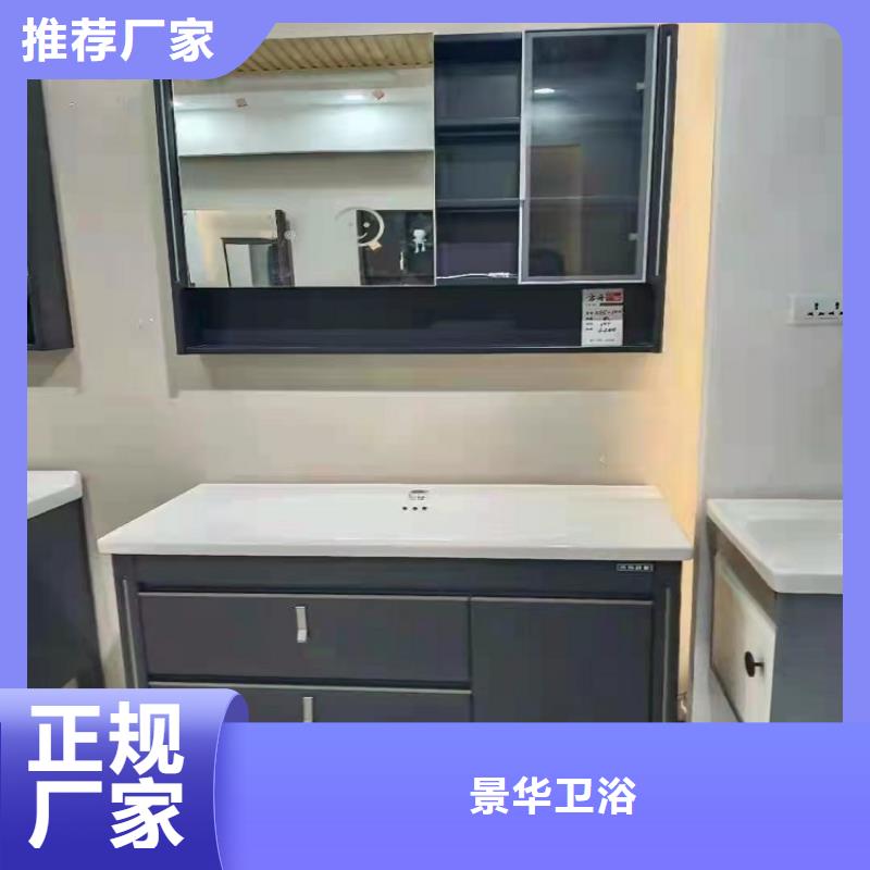 【浴室柜洗漱台用途广泛】
