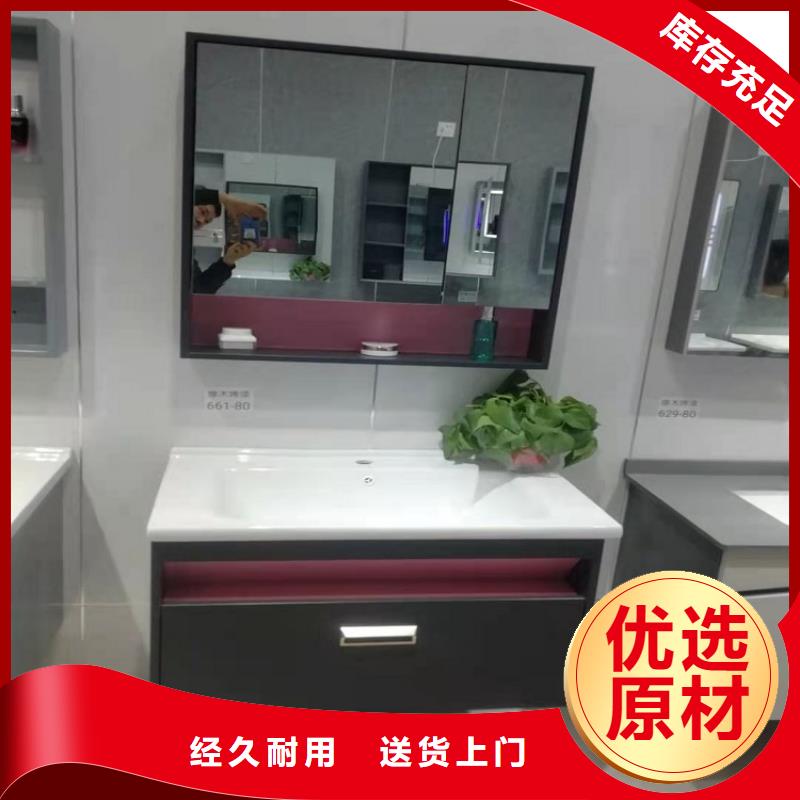 【浴室柜洗漱台用途广泛】