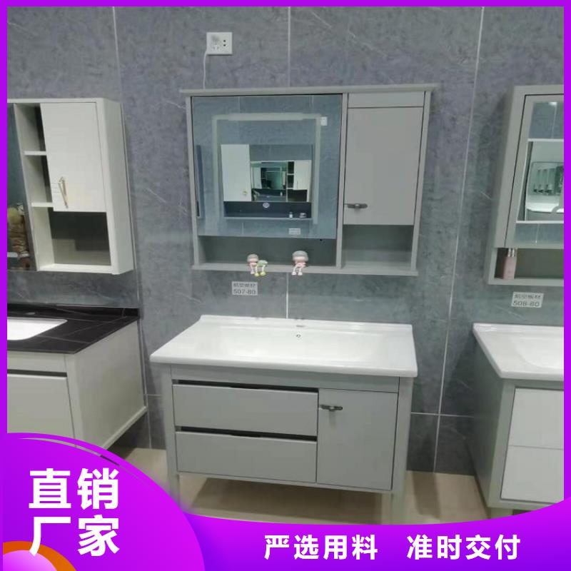 浴室柜洗衣机柜岩板盆厂家直销售后完善