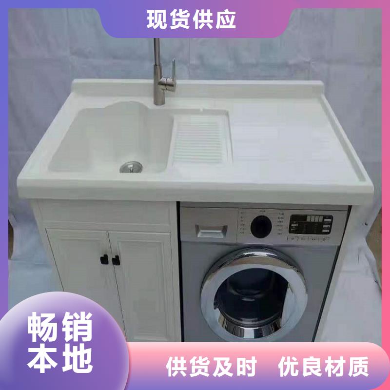 浴室柜洗衣机柜岩板盆优良工艺