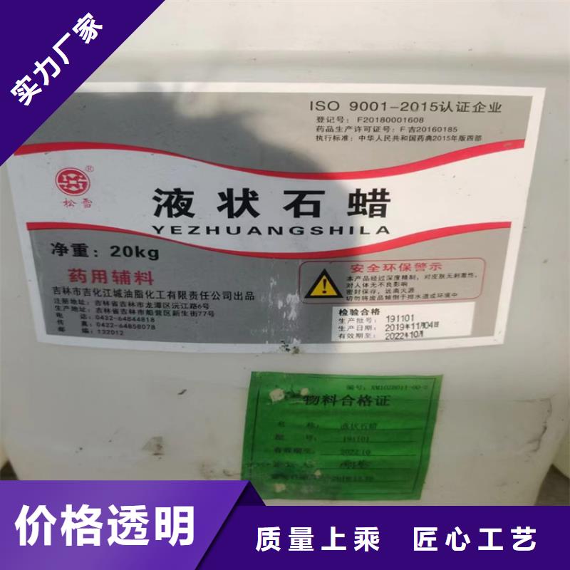 回收焦磷酸铜