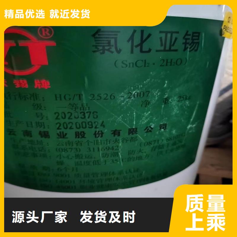 回收库存树脂