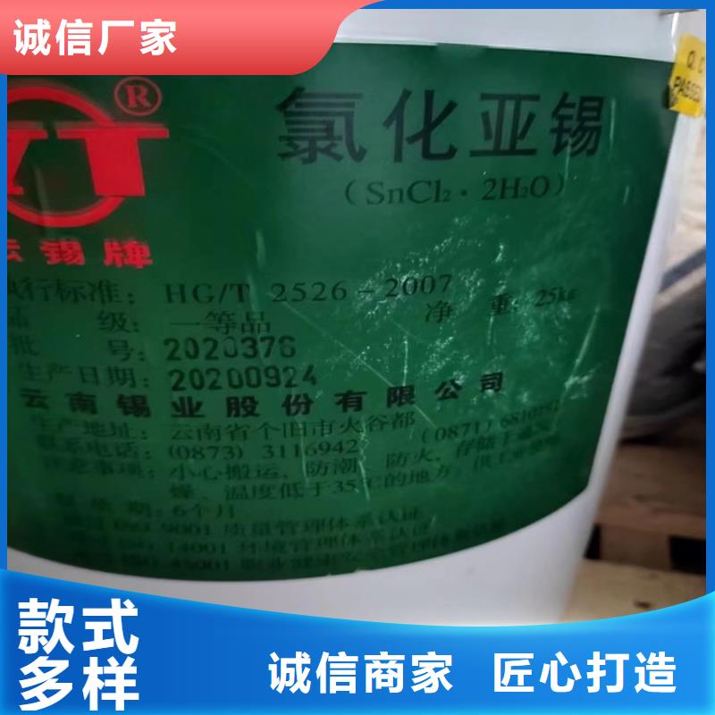 信誉好的回收促进剂生产厂家