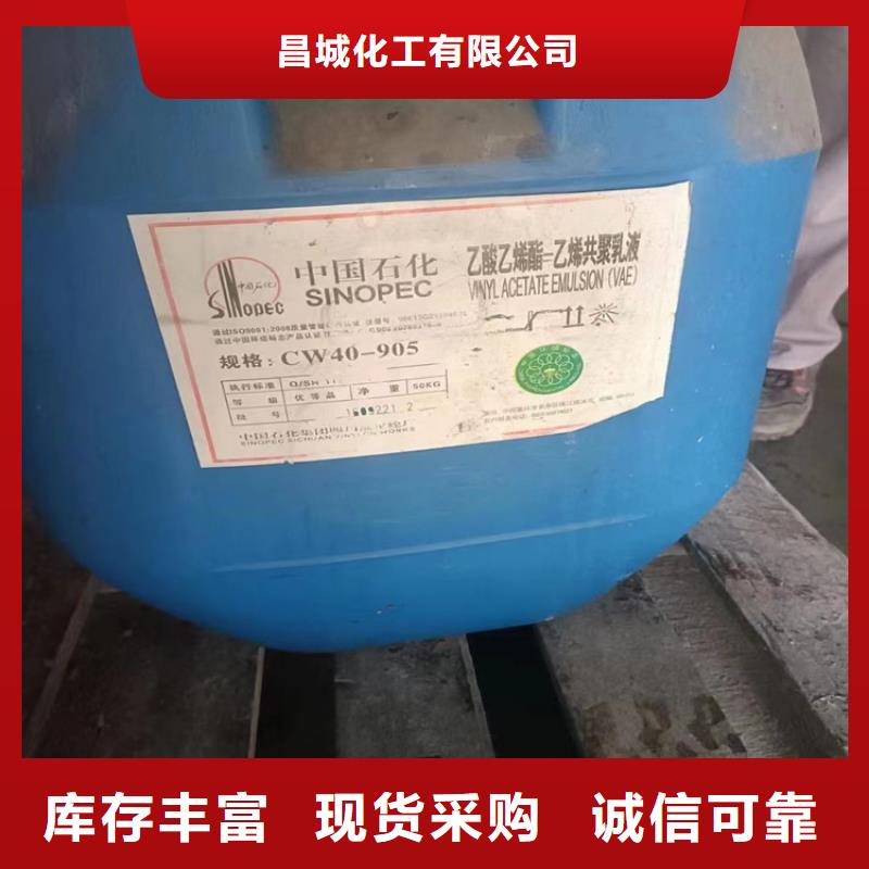 收购薄荷醇