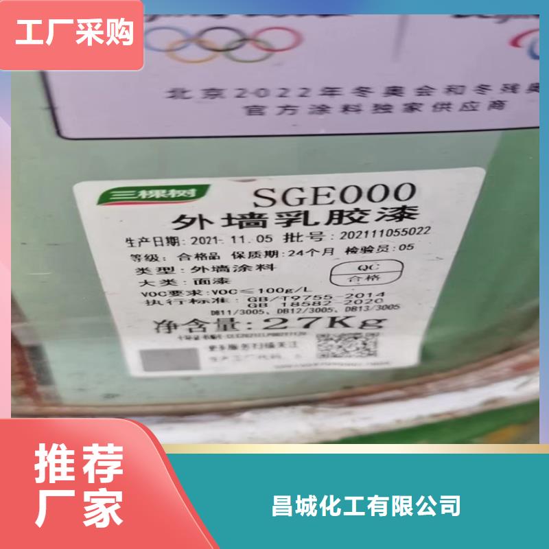 回收供货及时