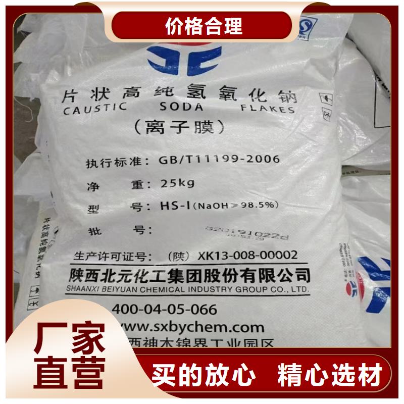 回收卡波姆上门回收化工原料