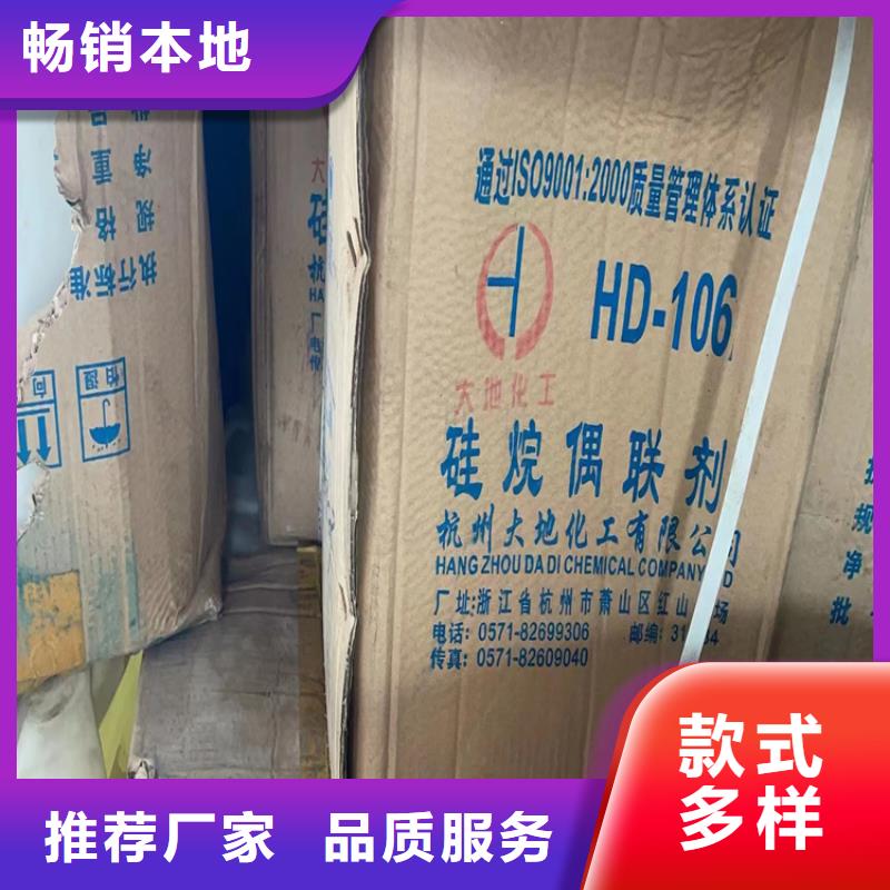 回收助剂