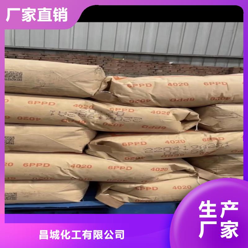 回收卡波姆上门回收化工原料