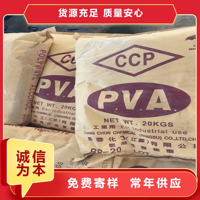 卖回收丙烯酸树脂的供货商