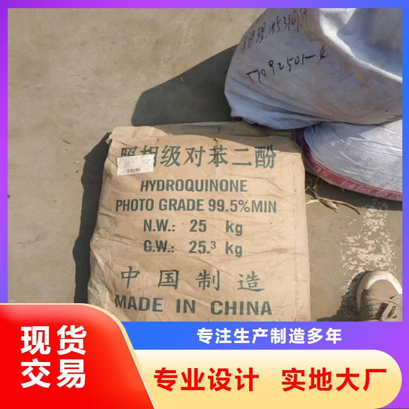 收购角鲨烷
