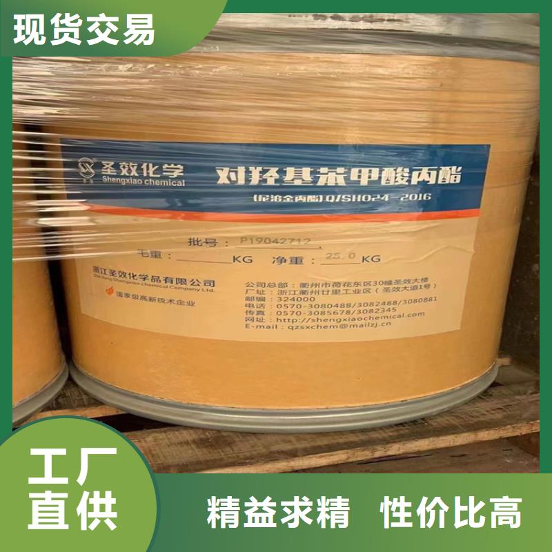 收购润滑剂