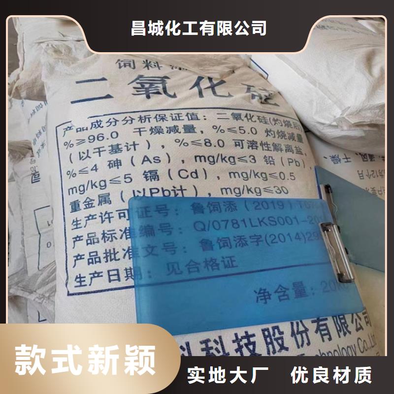 【回收硅胶回收好产品放心购】