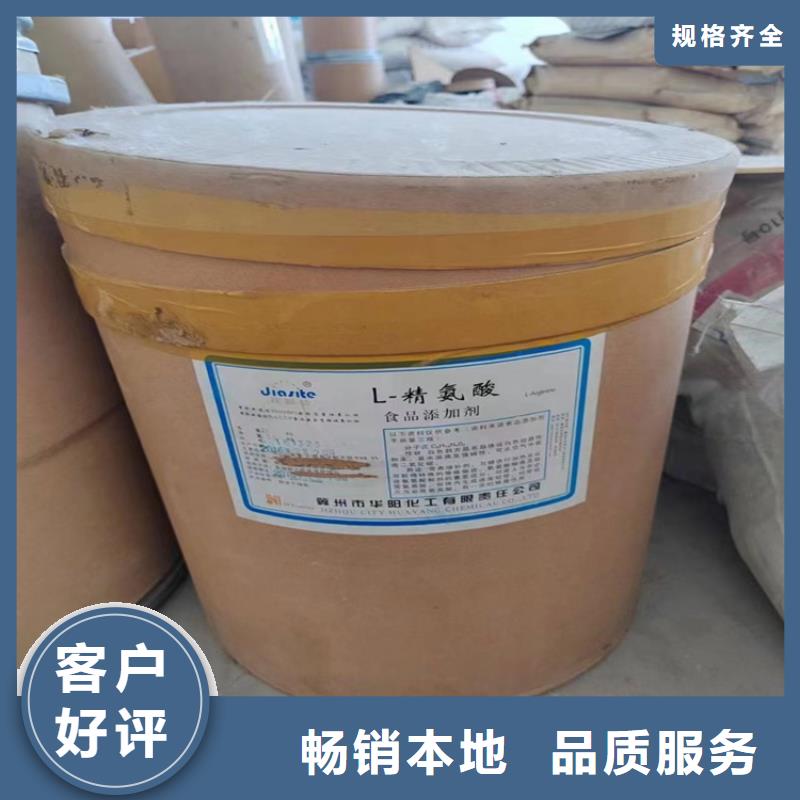 回收发泡剂上门回收化工原料