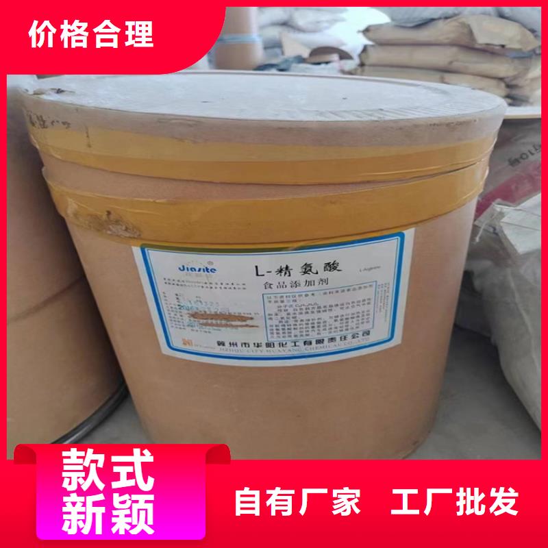回收碘化钾现货长期供应