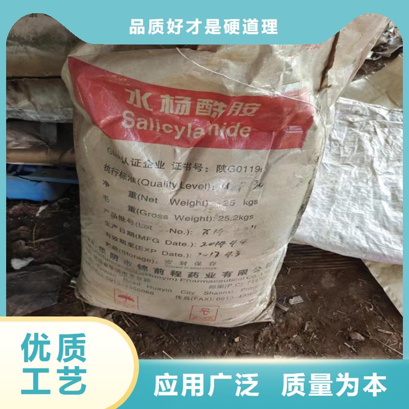 回收日化原料专业供应商