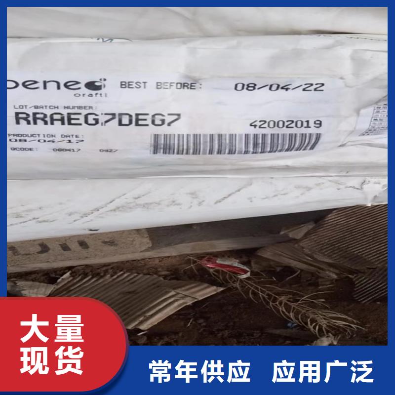  回收自有生产工厂