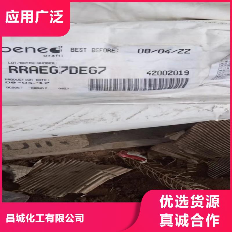 回收库存树脂