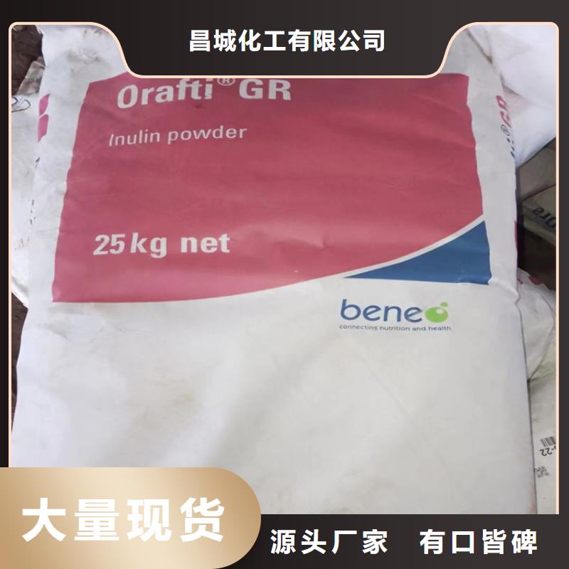 收购角鲨烷