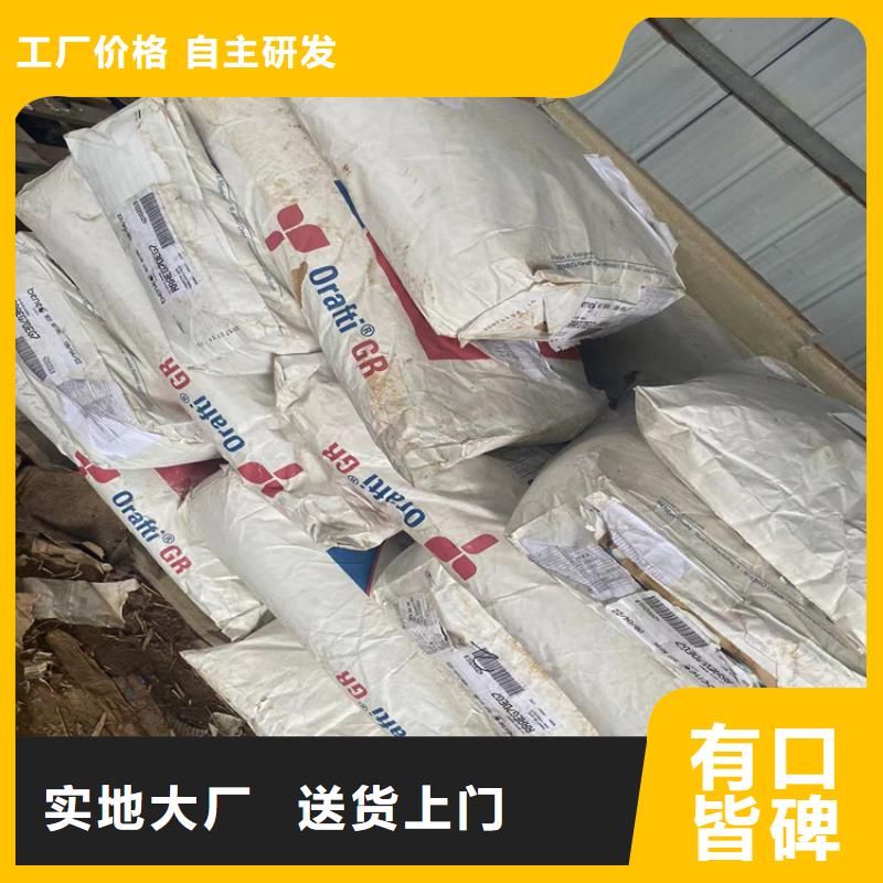 收购角鲨烷