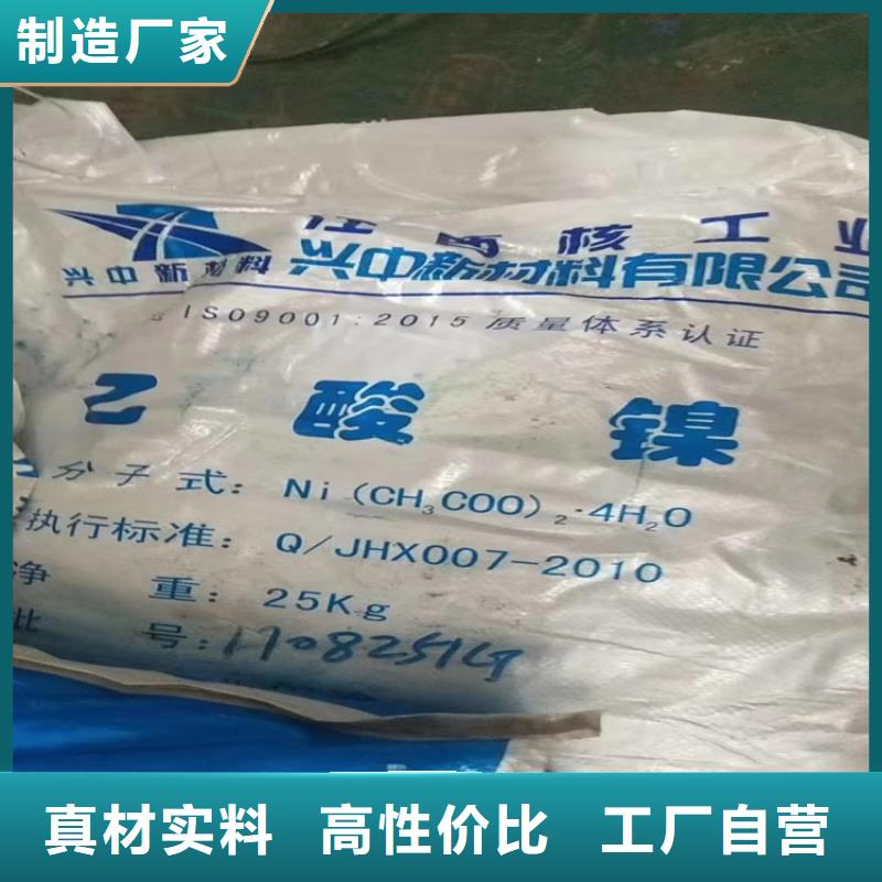 陵水县收购硝酸钾