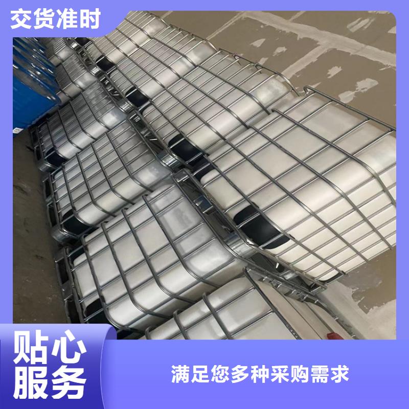 回收钨酸钠
