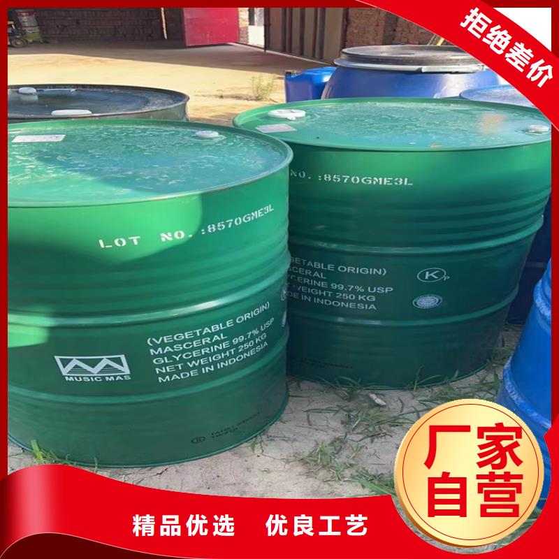 收购溶剂油