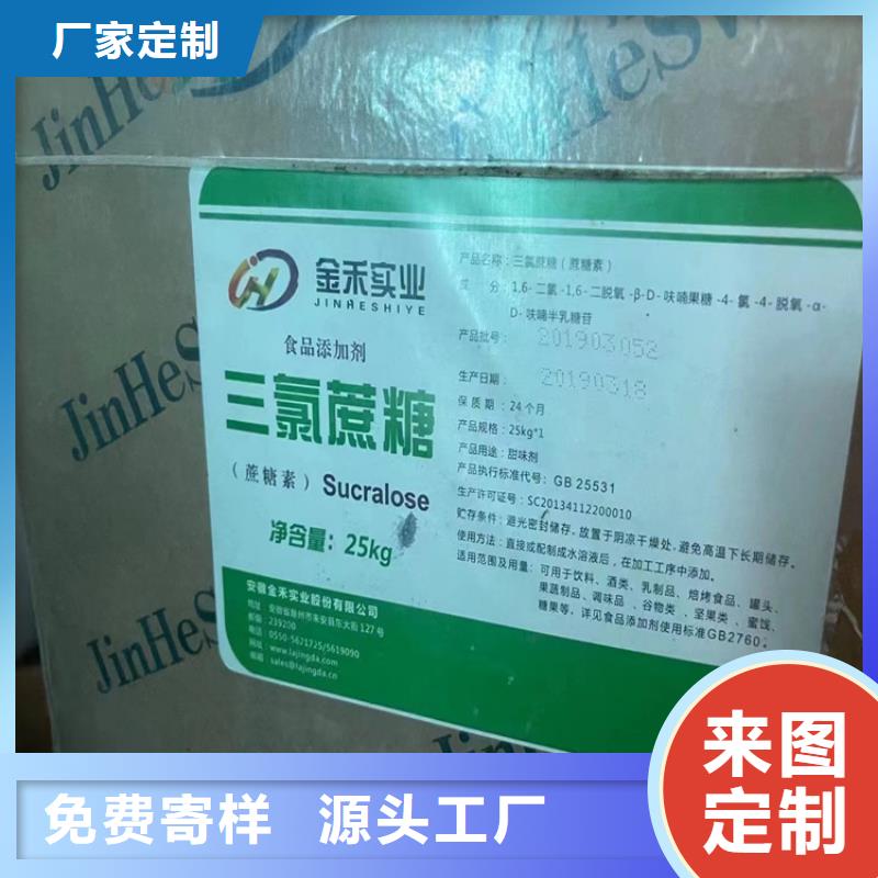 回收实力优品