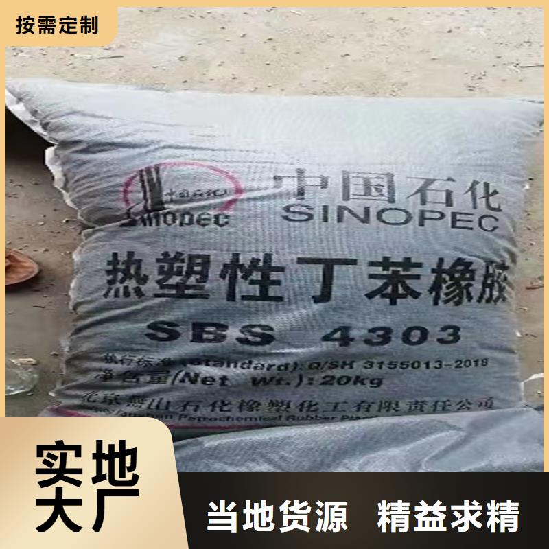 回收库存树脂