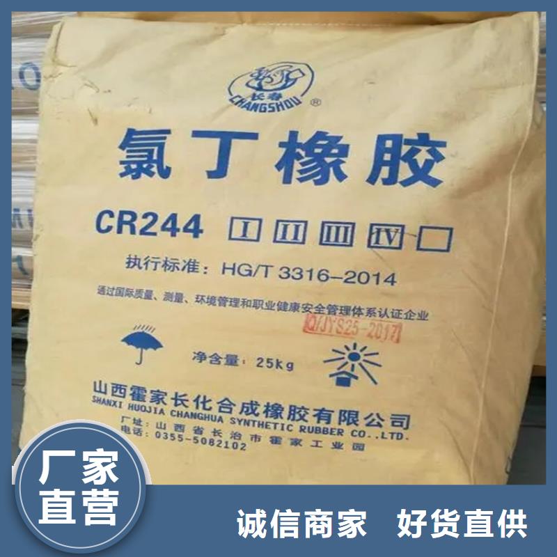 收购收购硫化剂本地高价收购