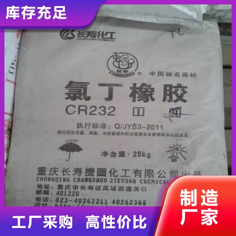 回收碱性品绿上门回收化工原料