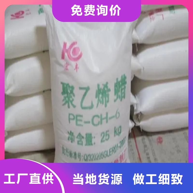 收购佐敦油漆