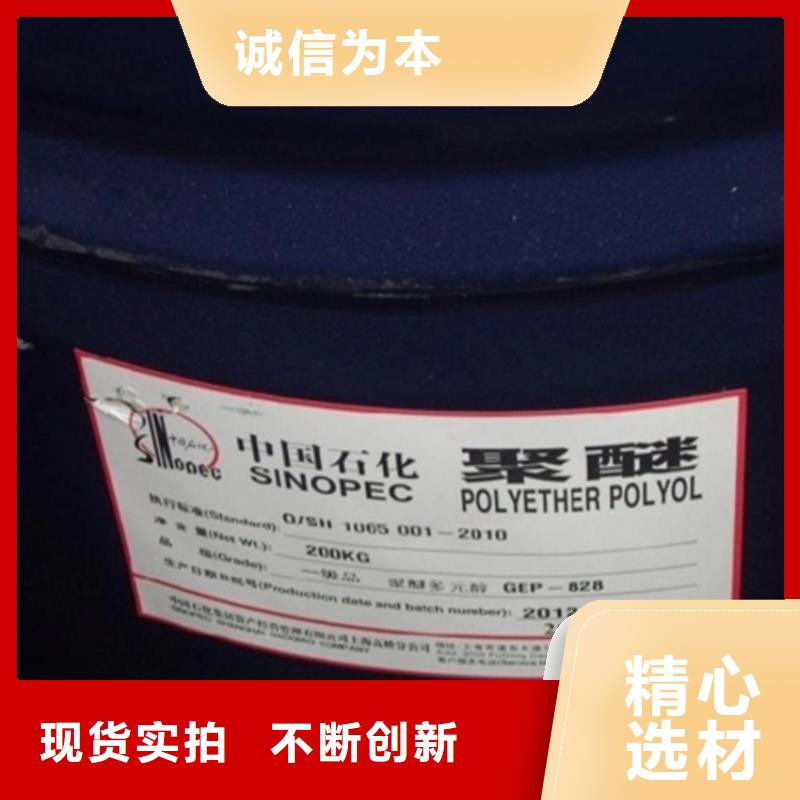 回收标准固化剂资质齐全