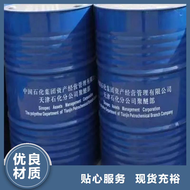回收回收树脂来图加工定制