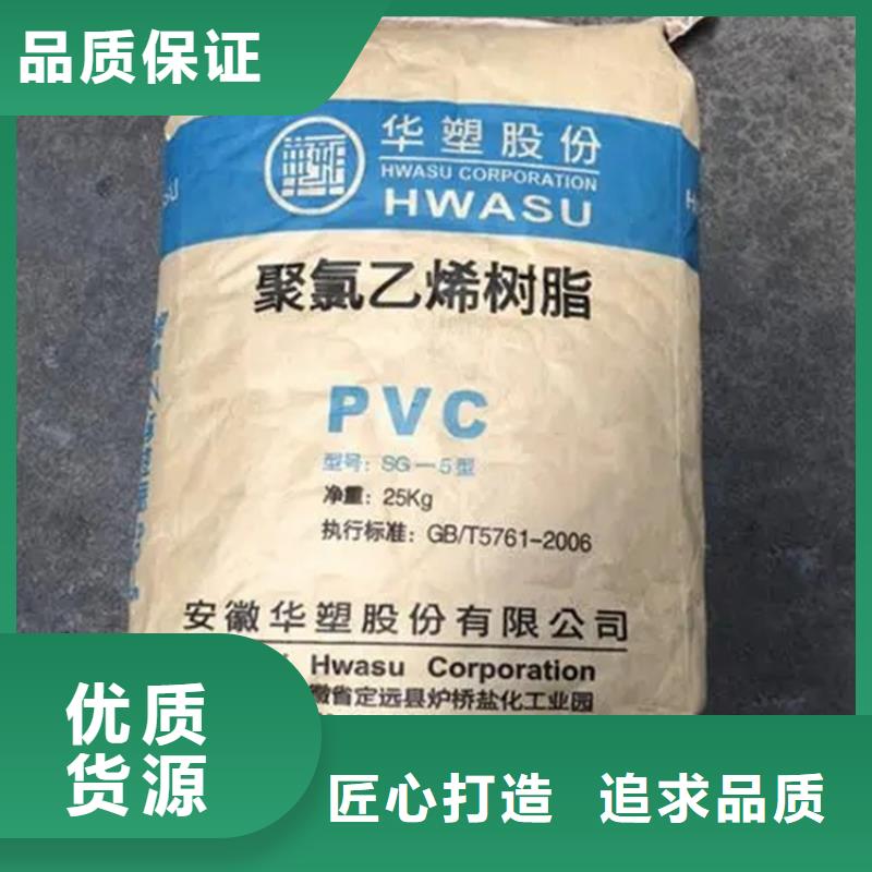 收购氧化铁黄本地高价收购
